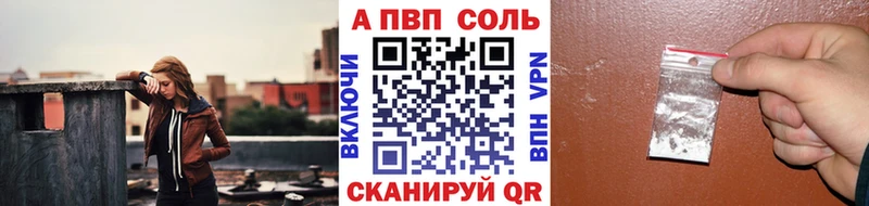 Alfa_PVP VHQ  Малоархангельск 