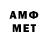 Гашиш VHQ Antonio BanderasOV