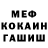 Метадон methadone 92DaVinci
