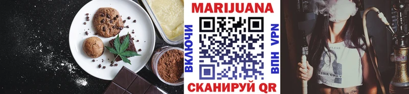 Cannafood марихуана  KRAKEN зеркало  Малоархангельск 