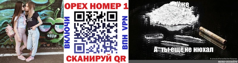 где найти   блэк спрут вход  COCAIN VHQ  Малоархангельск 