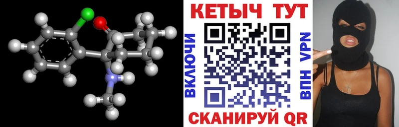 КЕТАМИН VHQ  OMG маркетплейс  Малоархангельск 
