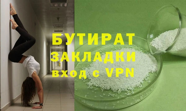 метамфетамин Горно-Алтайск
