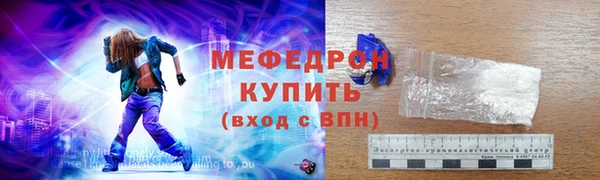 метамфетамин Горно-Алтайск
