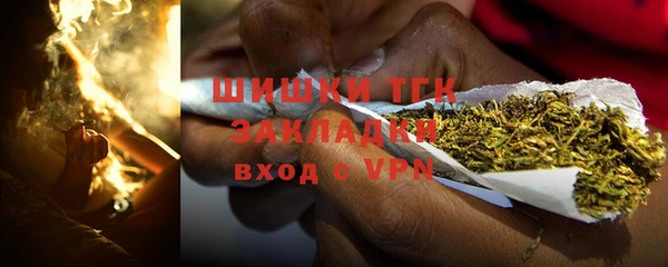 метамфетамин Горно-Алтайск