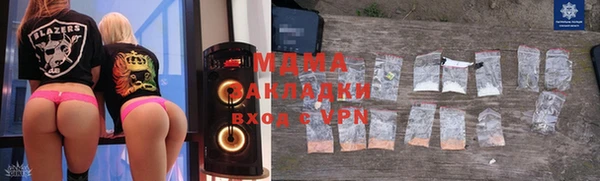 MDMA Кедровый