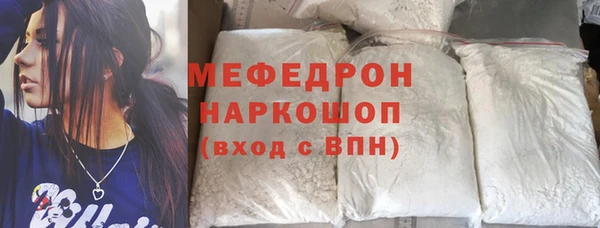 метамфетамин Горно-Алтайск