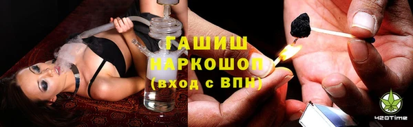 героин Горнозаводск