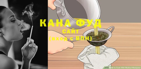 меф Горняк