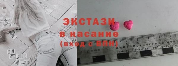 героин Горнозаводск