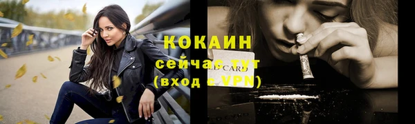 героин Горнозаводск