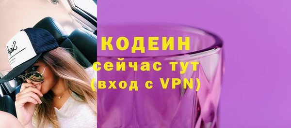 героин Горнозаводск