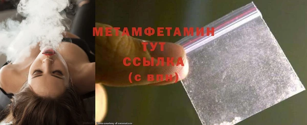 метамфетамин Горно-Алтайск
