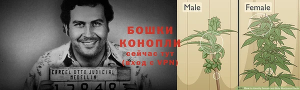 метамфетамин Горно-Алтайск