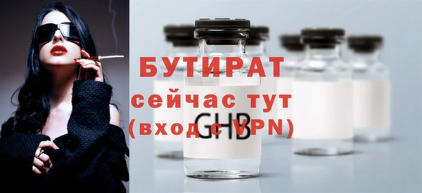 героин Горнозаводск