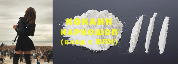метамфетамин Горно-Алтайск