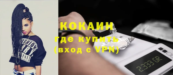 героин Горнозаводск