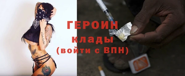 метамфетамин Горно-Алтайск