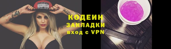 метамфетамин Горно-Алтайск