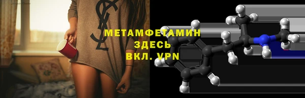 меф Горняк