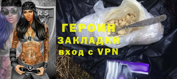 меф Горняк