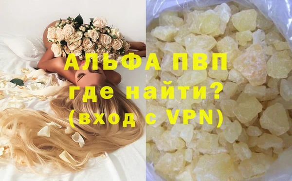 героин Горнозаводск