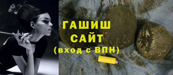 метамфетамин Горно-Алтайск