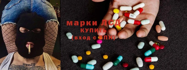 метамфетамин Горно-Алтайск