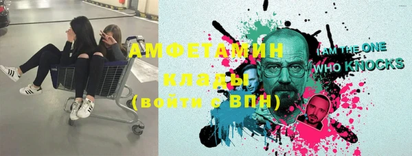 MDMA Кедровый