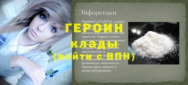 меф Горняк