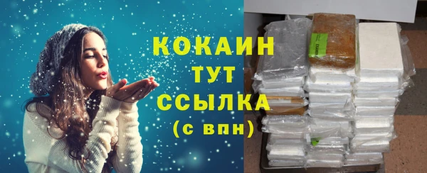 героин Горнозаводск