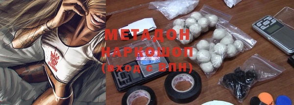 меф Горняк
