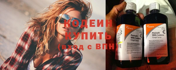 метамфетамин Горно-Алтайск