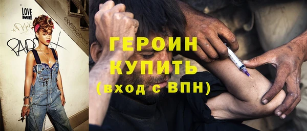 меф Горняк
