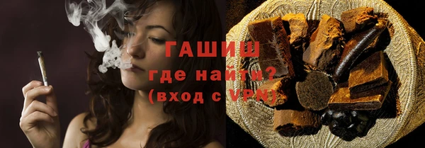 меф Горняк