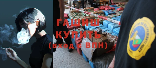 героин Горнозаводск