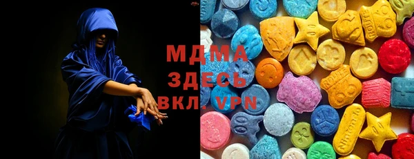 меф Горняк