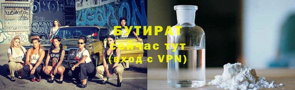 героин Горнозаводск