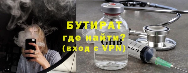 меф Горняк