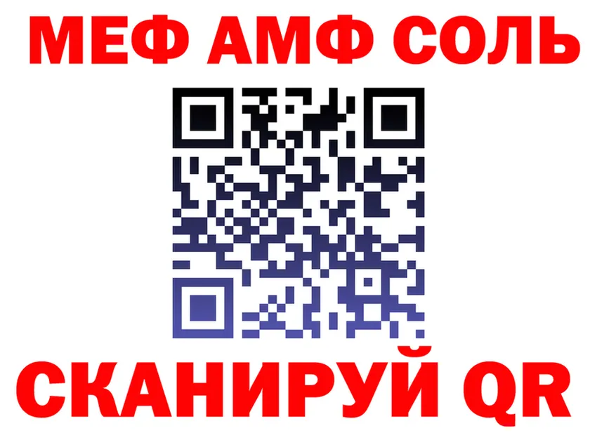 APVP Соль сайт площадка hydra Малоархангельск