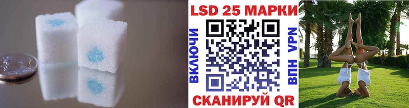 ЛСД экстази кислота  Малоархангельск 