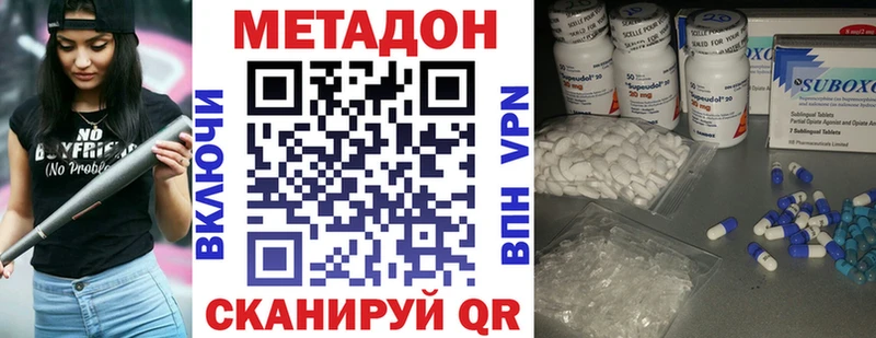 гидра вход  наркотики  Малоархангельск  Метадон VHQ 