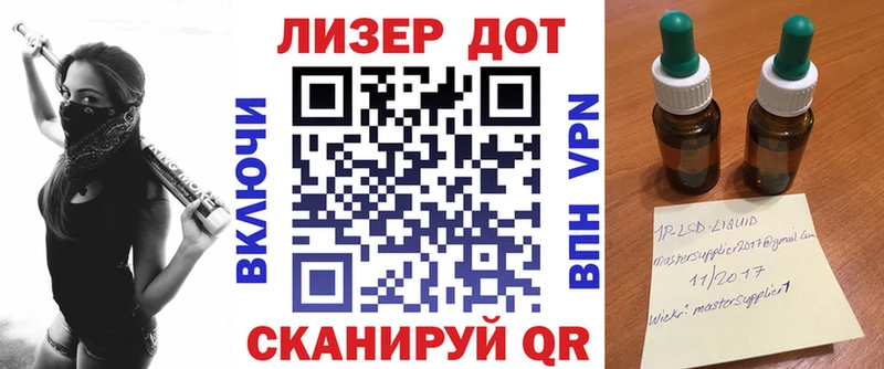 где можно купить наркотик  Малоархангельск  Марки 25I-NBOMe 1,8мг 