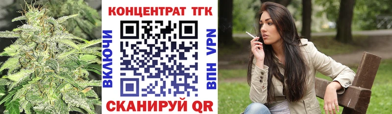 Дистиллят ТГК Wax  как найти   Малоархангельск 