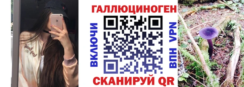 кракен сайт  Малоархангельск  Псилоцибиновые грибы мицелий  купить  